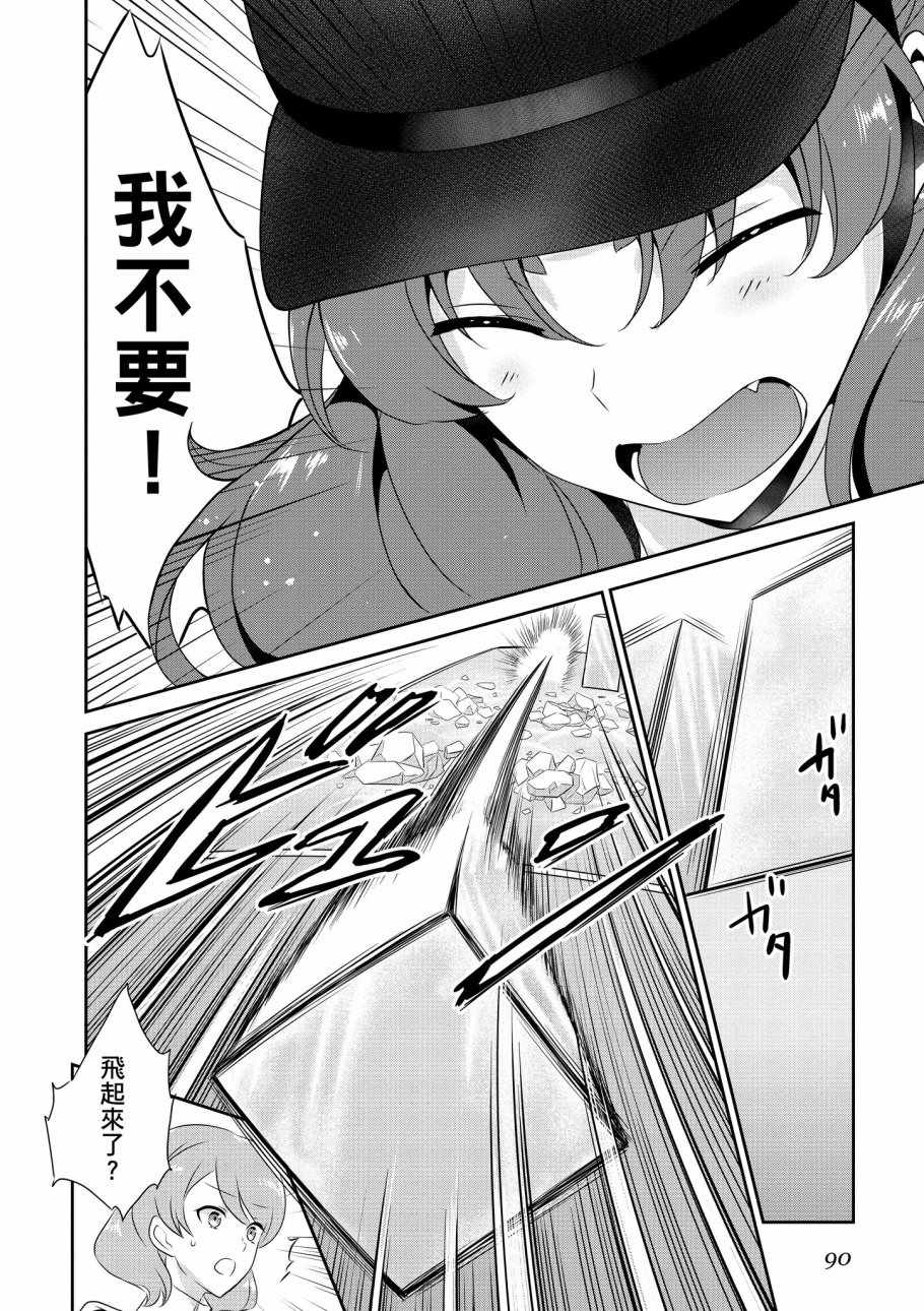 第92页