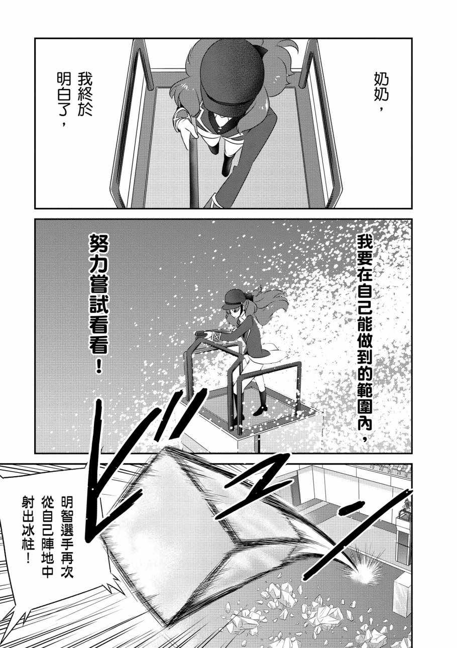 第97页