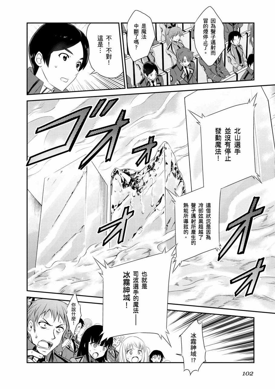 第104页