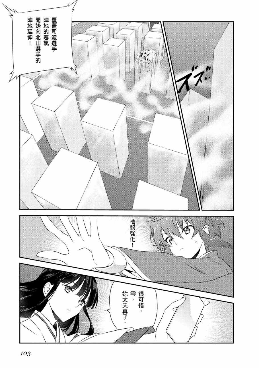第105页