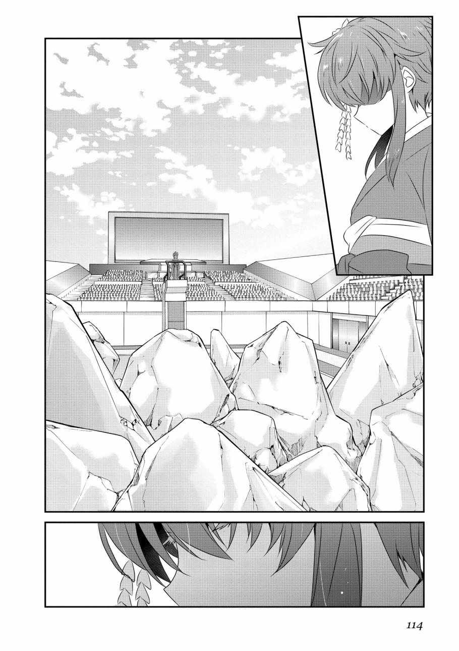 第116页