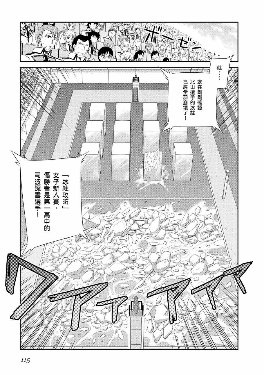 第117页