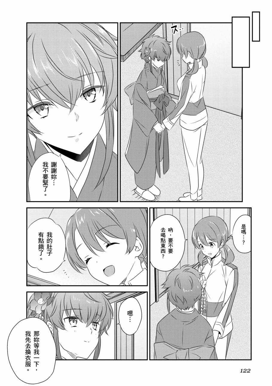 第124页