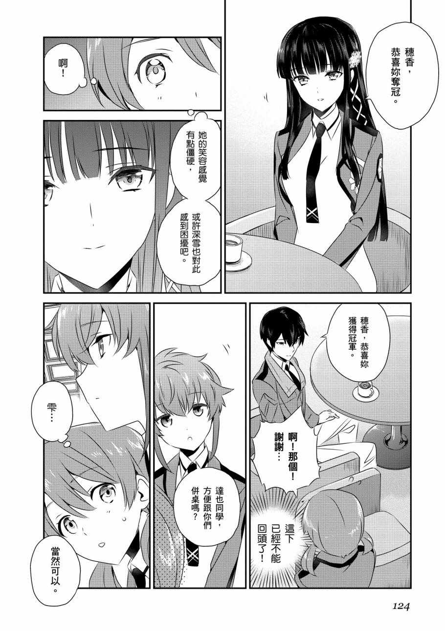 第126页