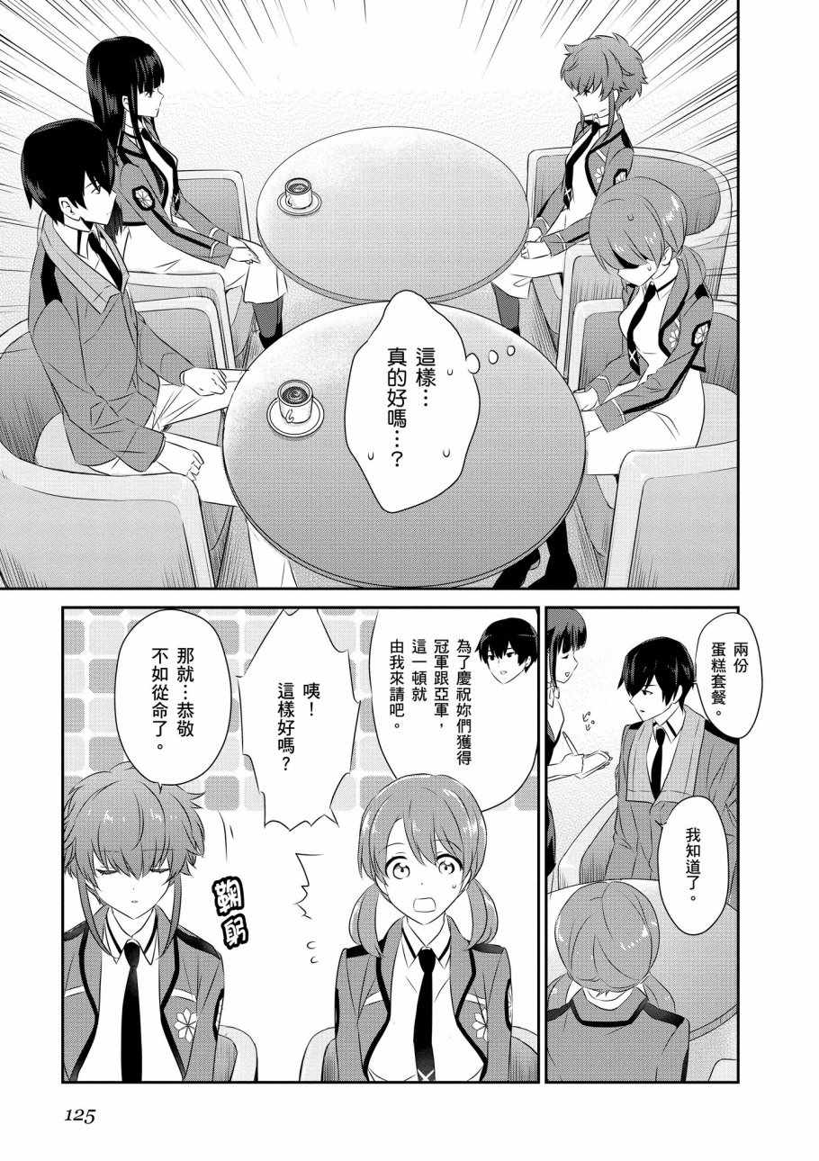 第127页