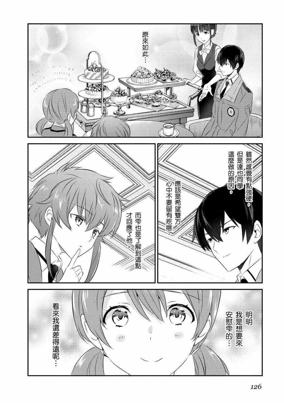 第128页