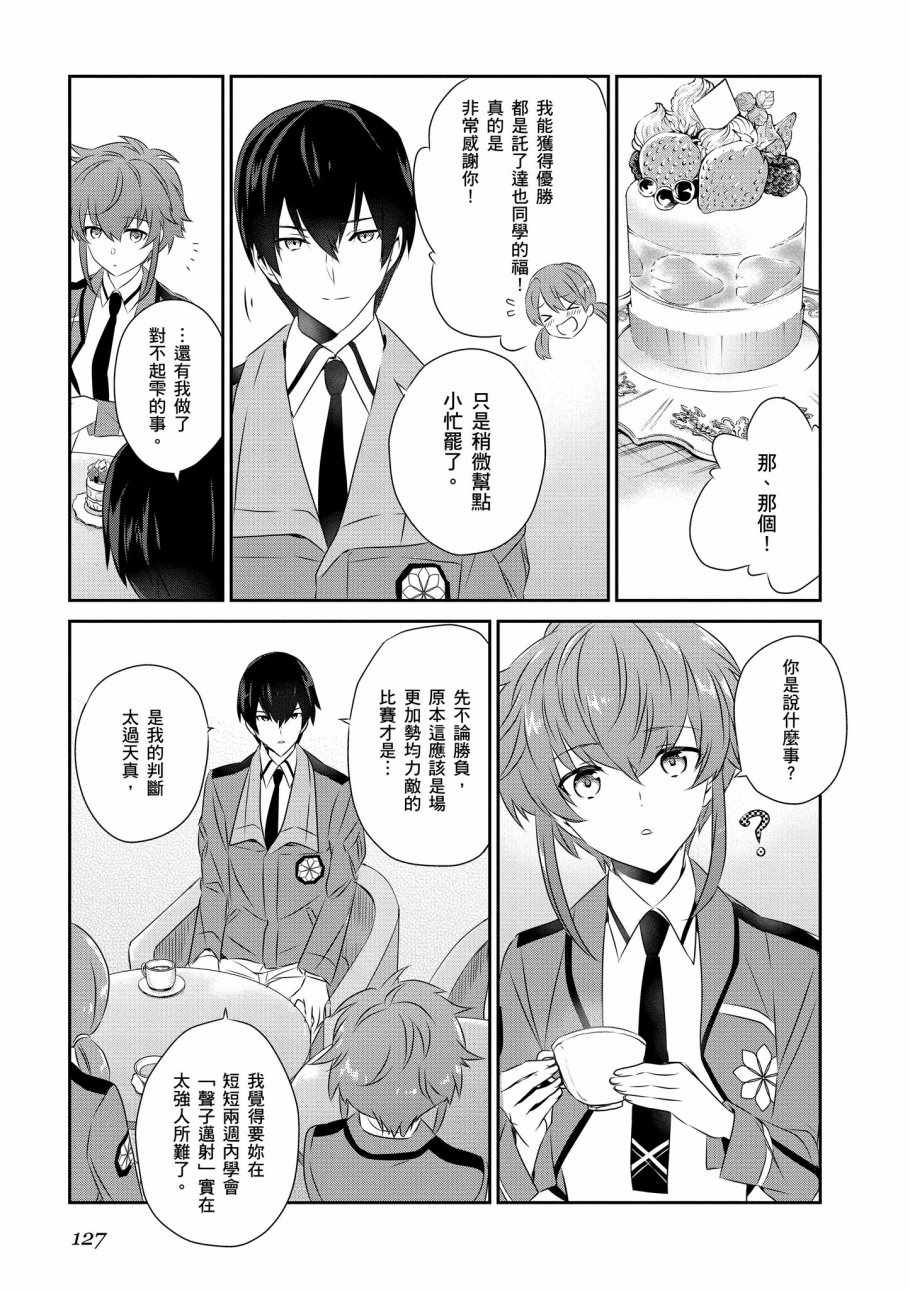 第129页
