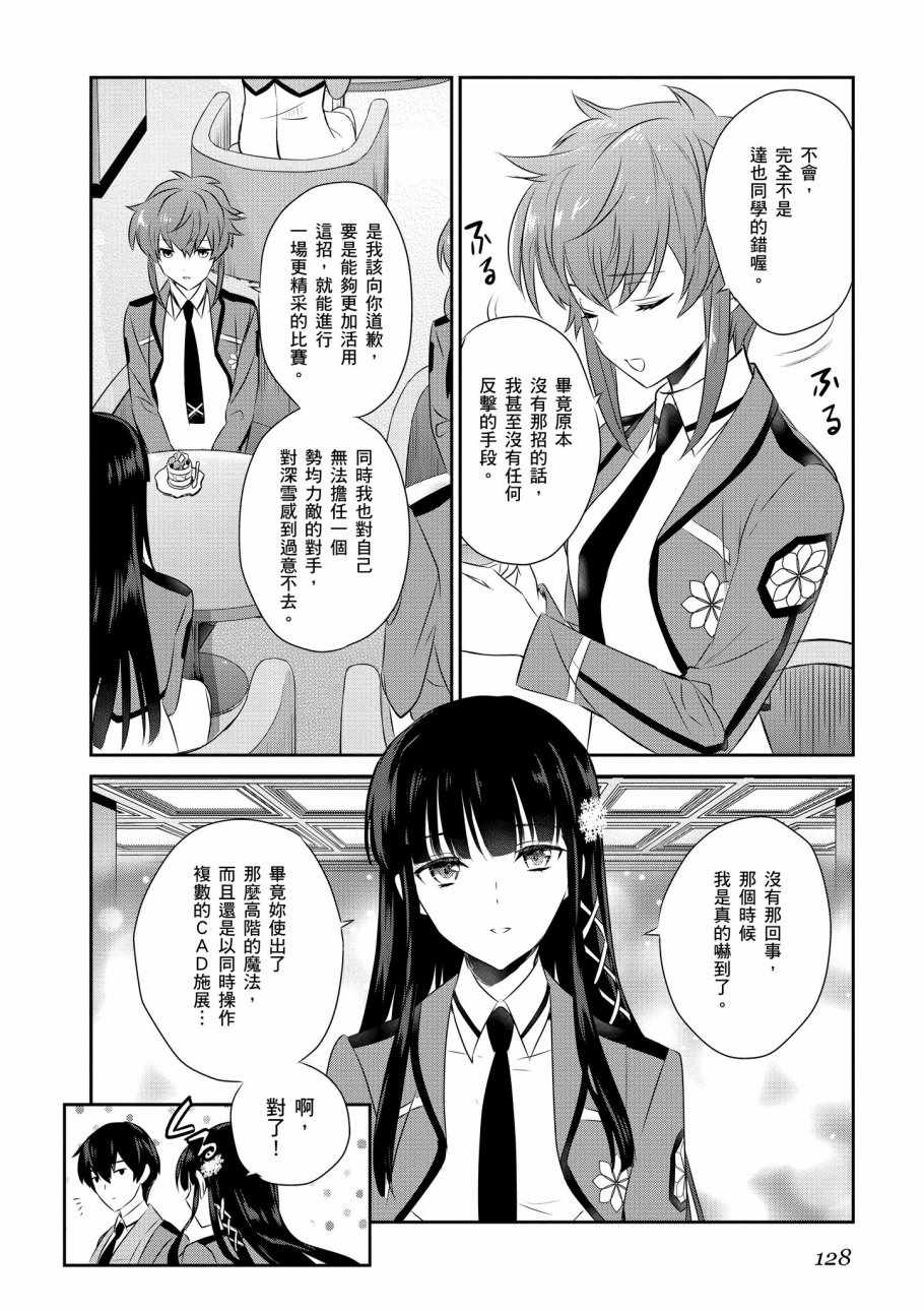 第130页