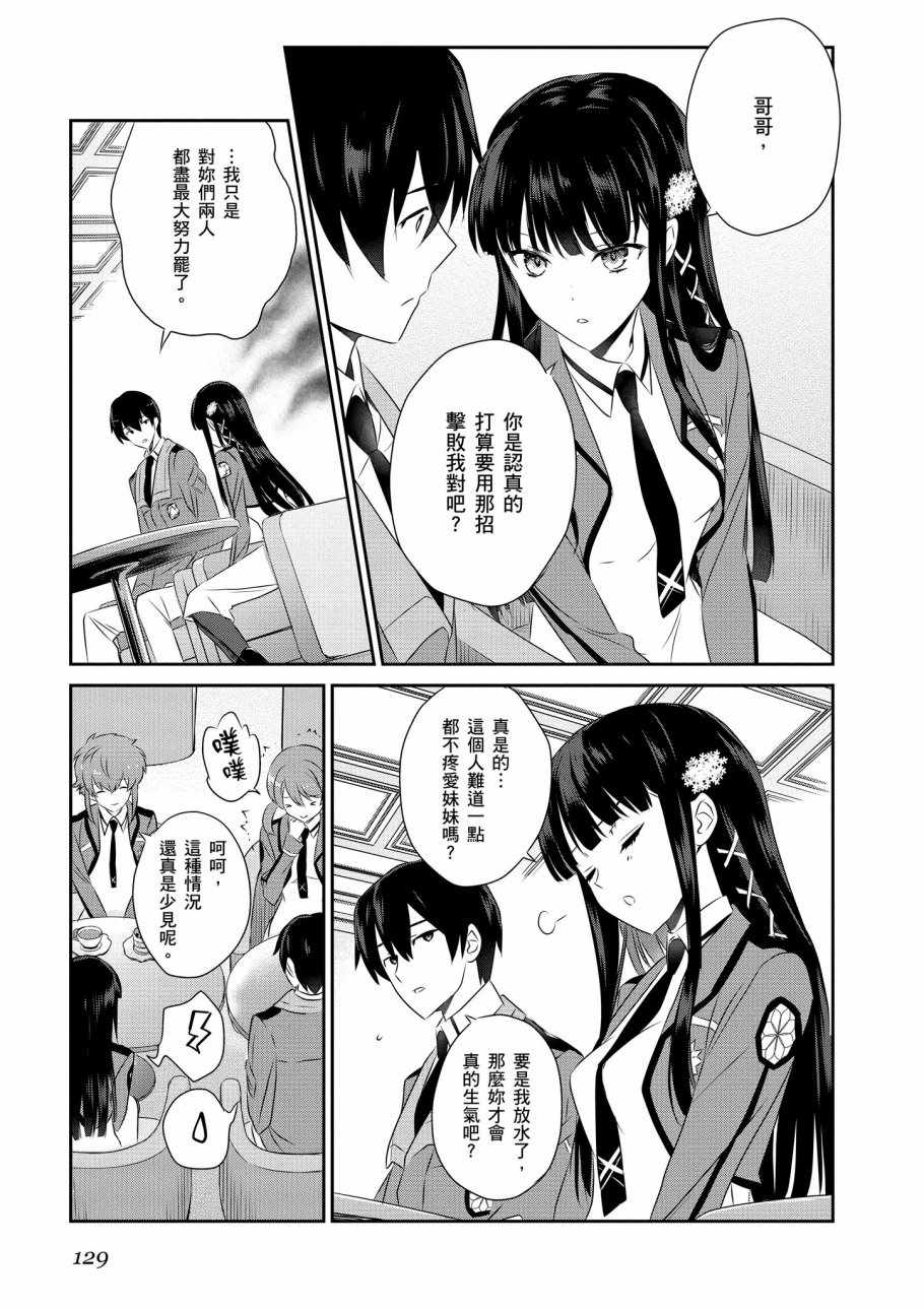 第131页