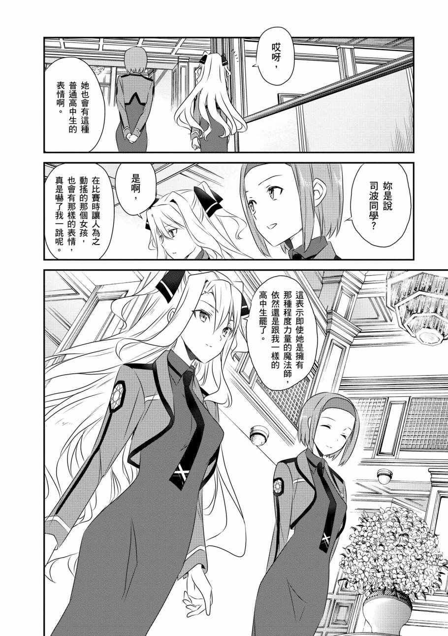 第132页