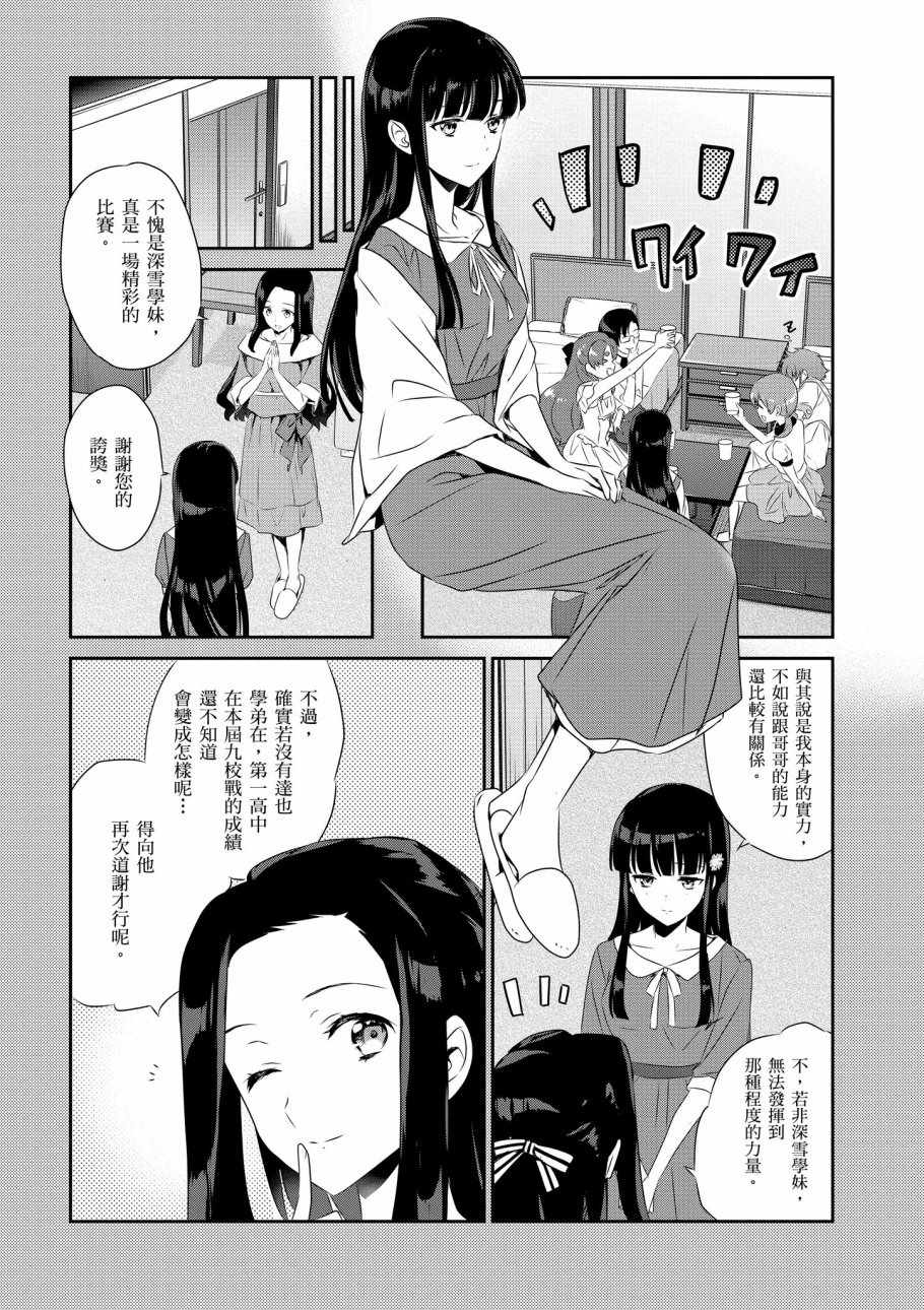 第141页