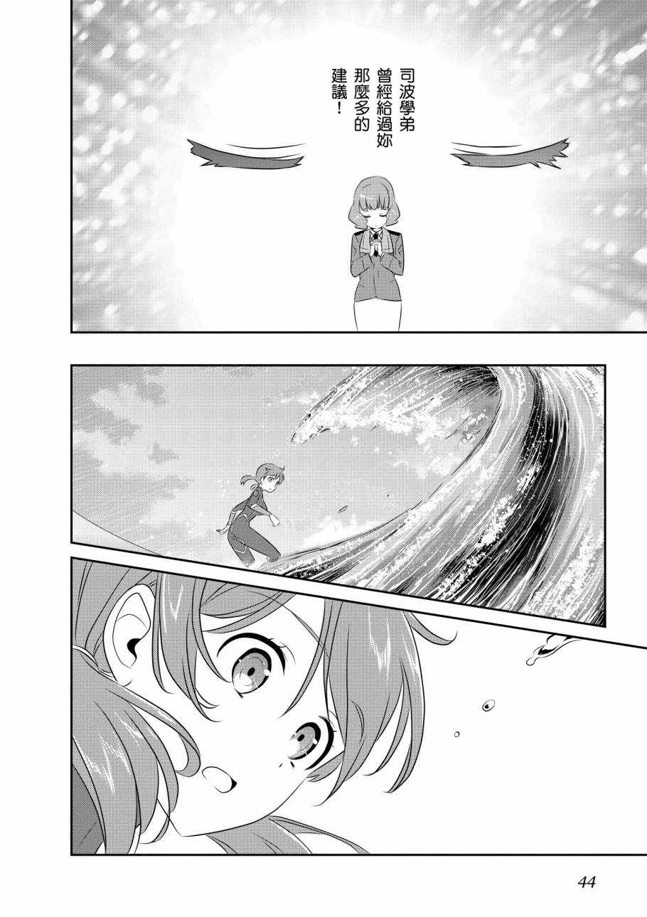 第46页