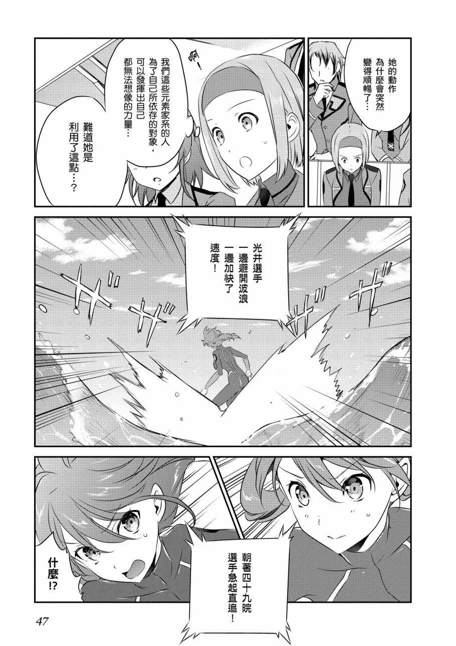 第49页