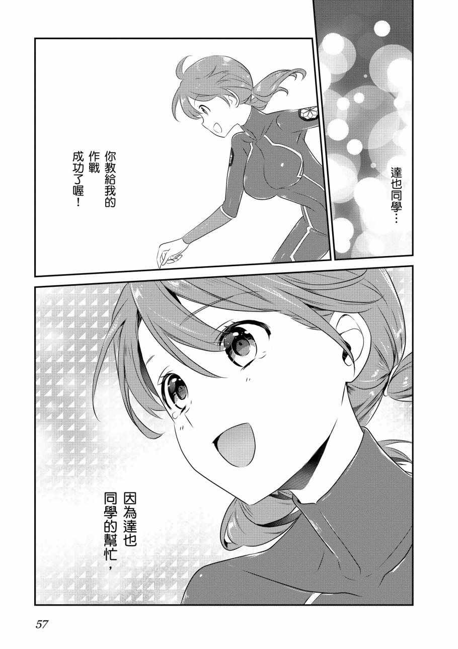 第59页