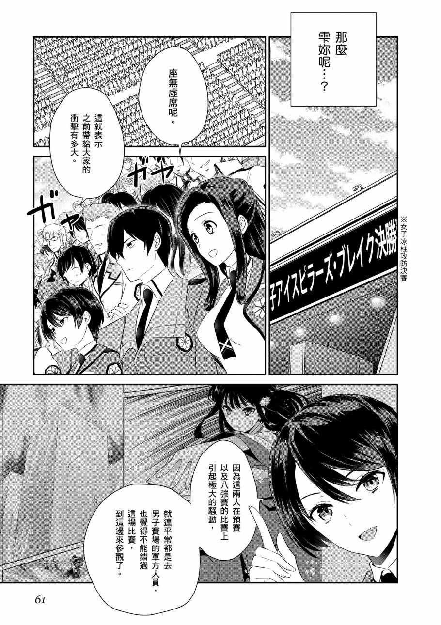 第63页