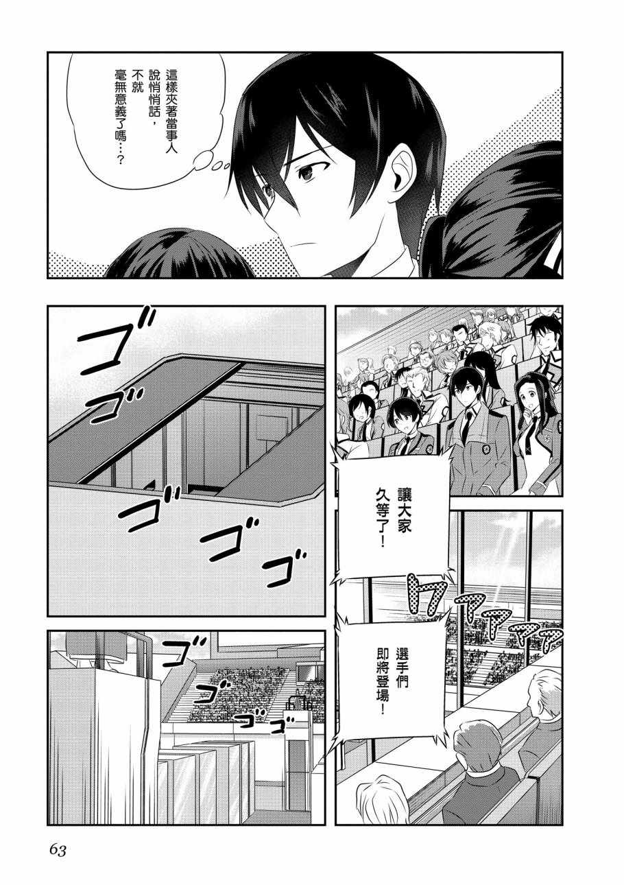 第65页