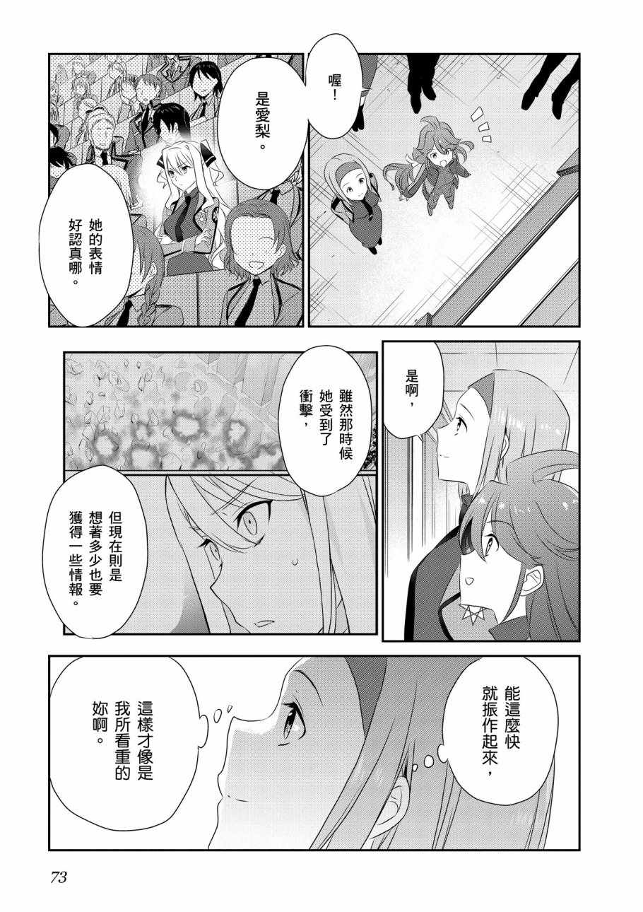 第75页