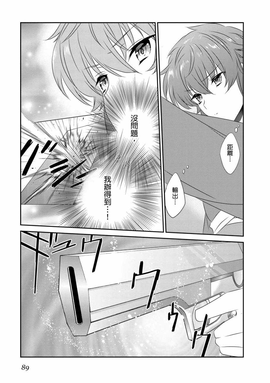 第91页