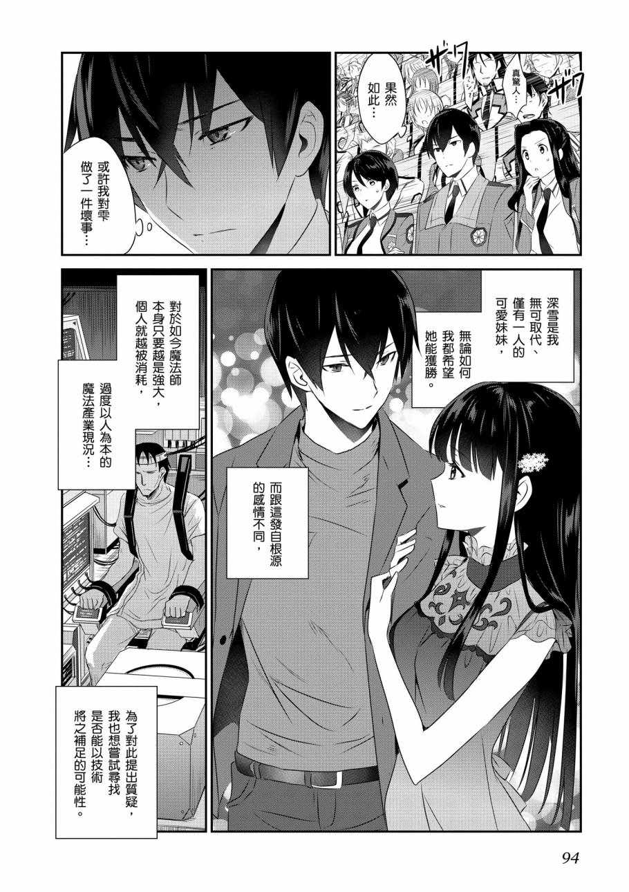 第96页
