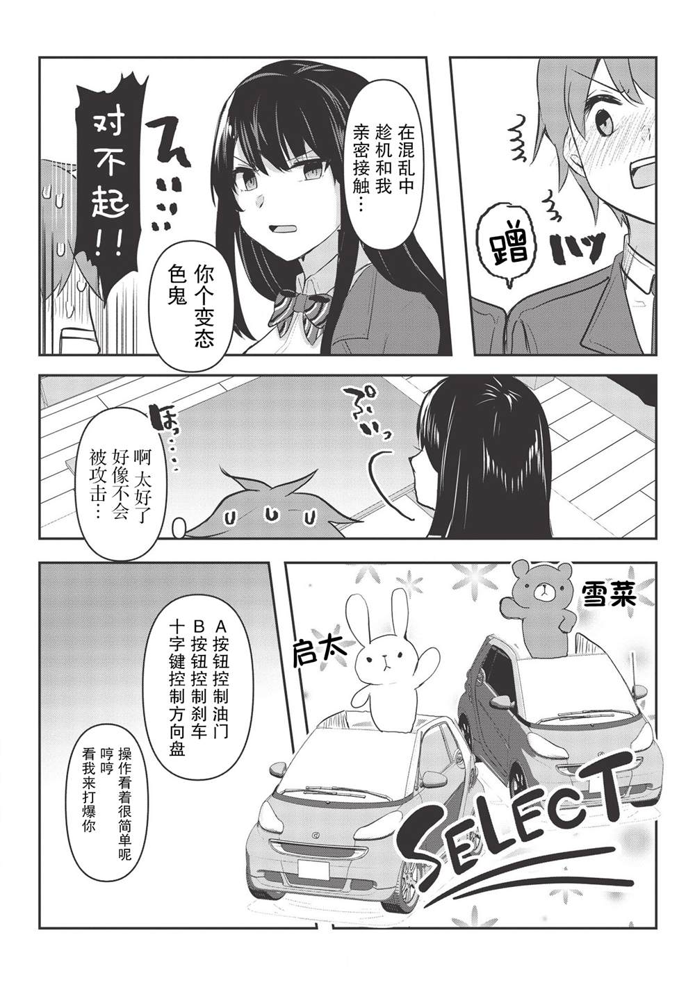 第9页