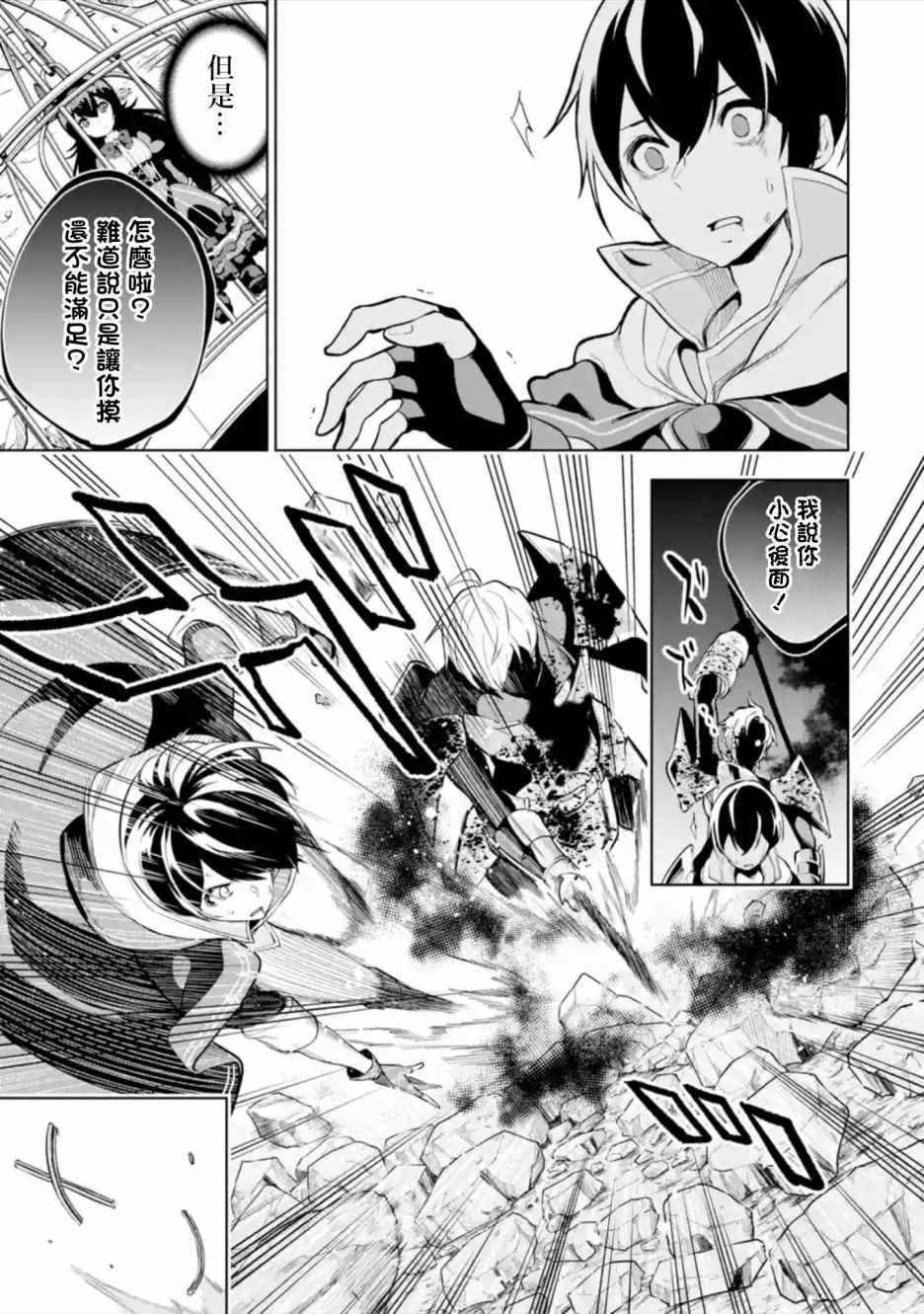 第49页