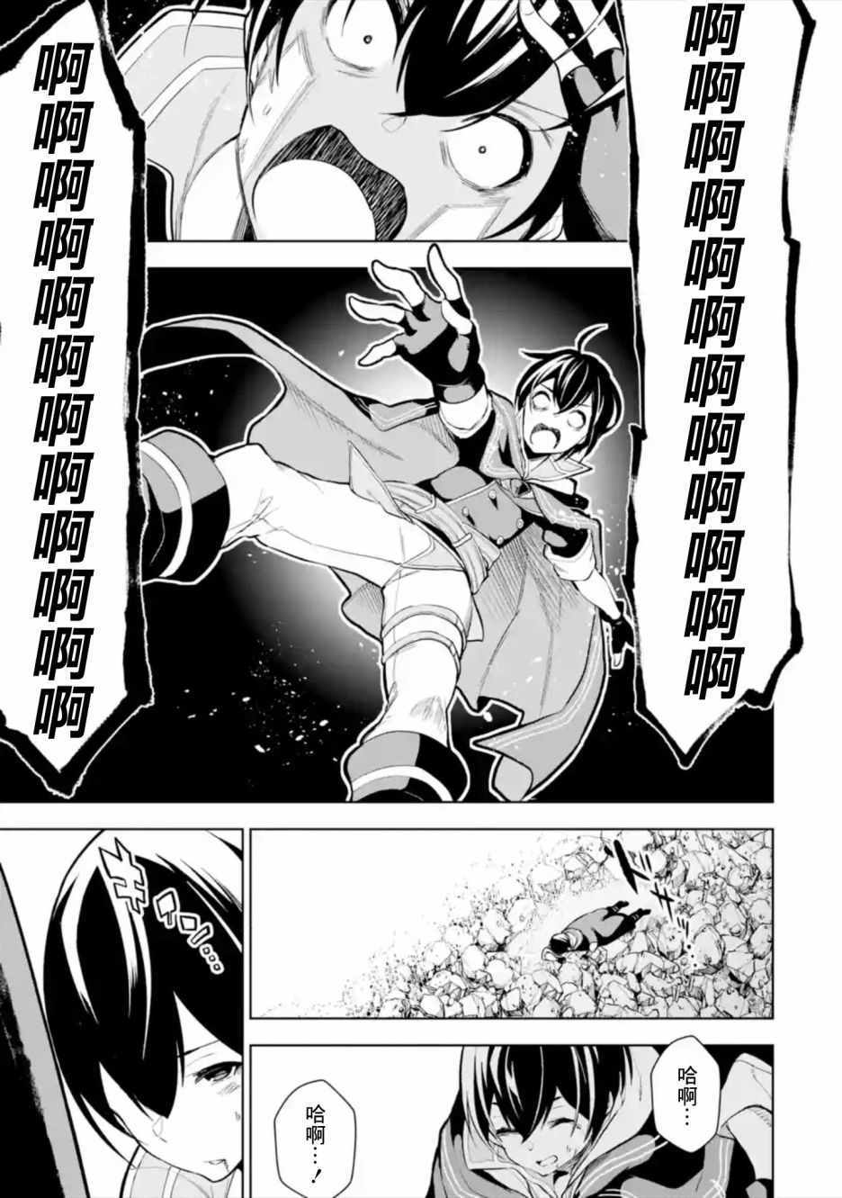 第53页