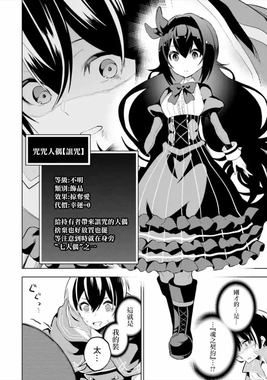 第54页