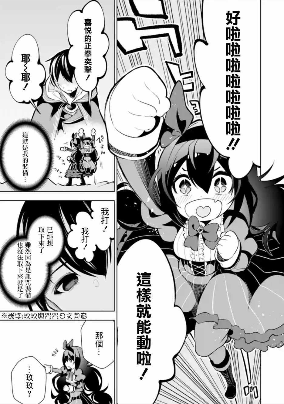 第55页