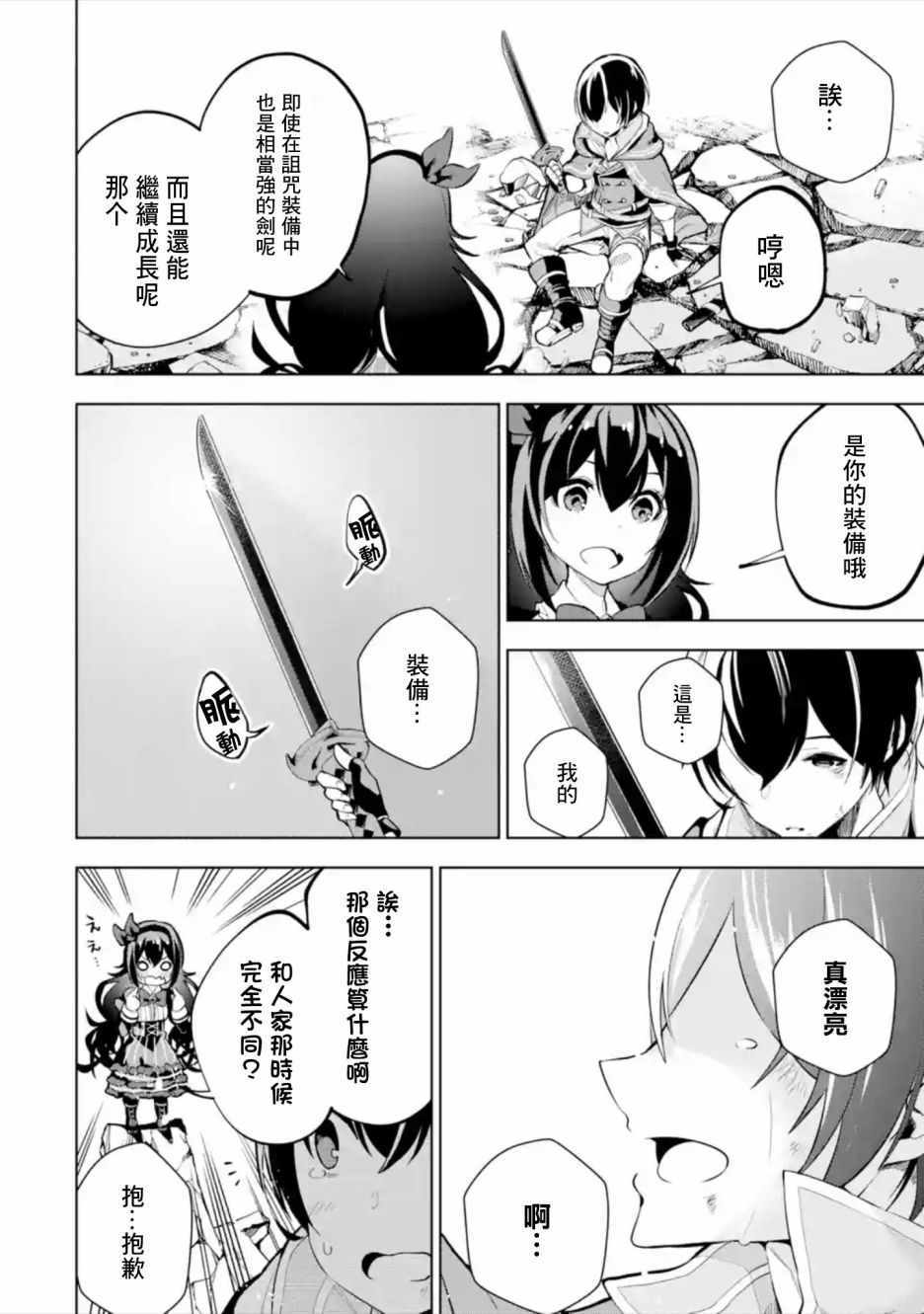 第66页