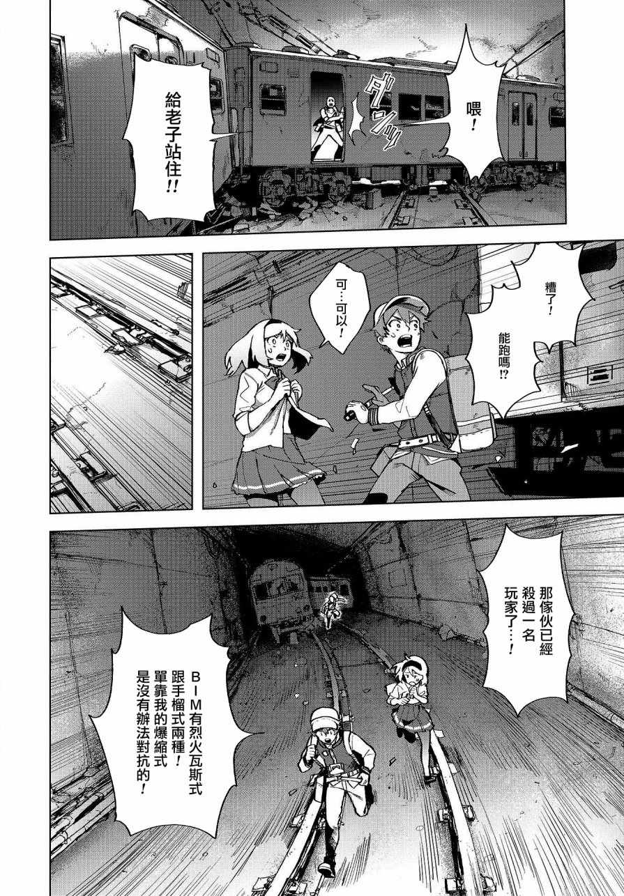 第37页