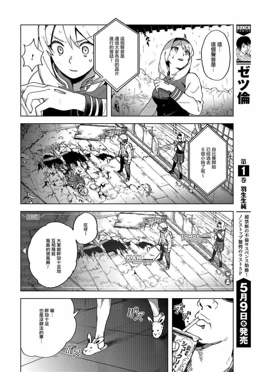 第54页