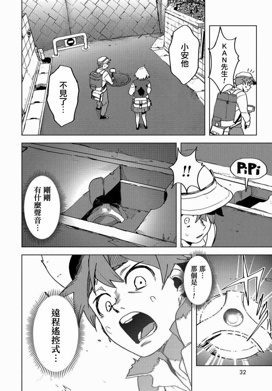 第29页