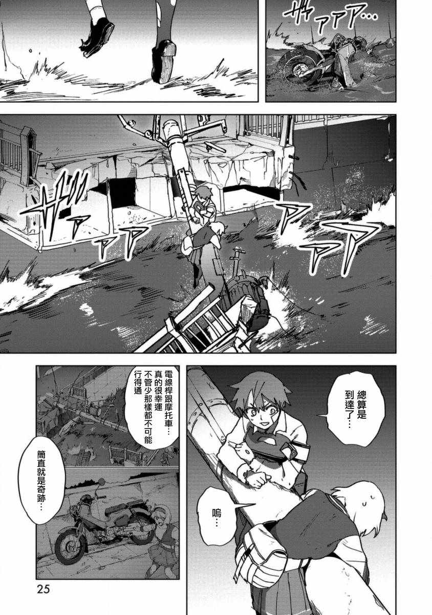 第22页