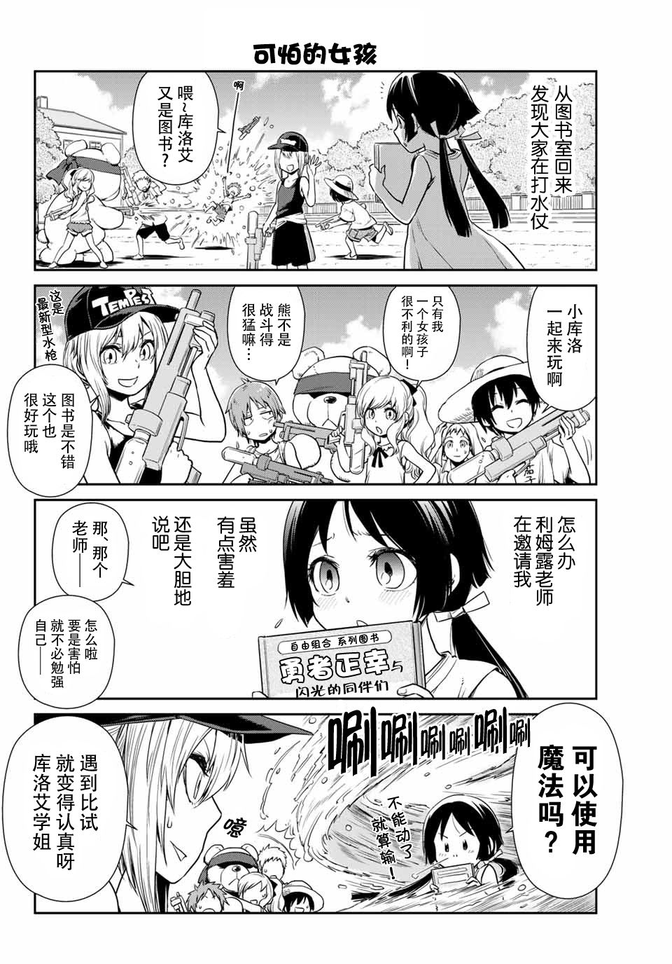 第6页