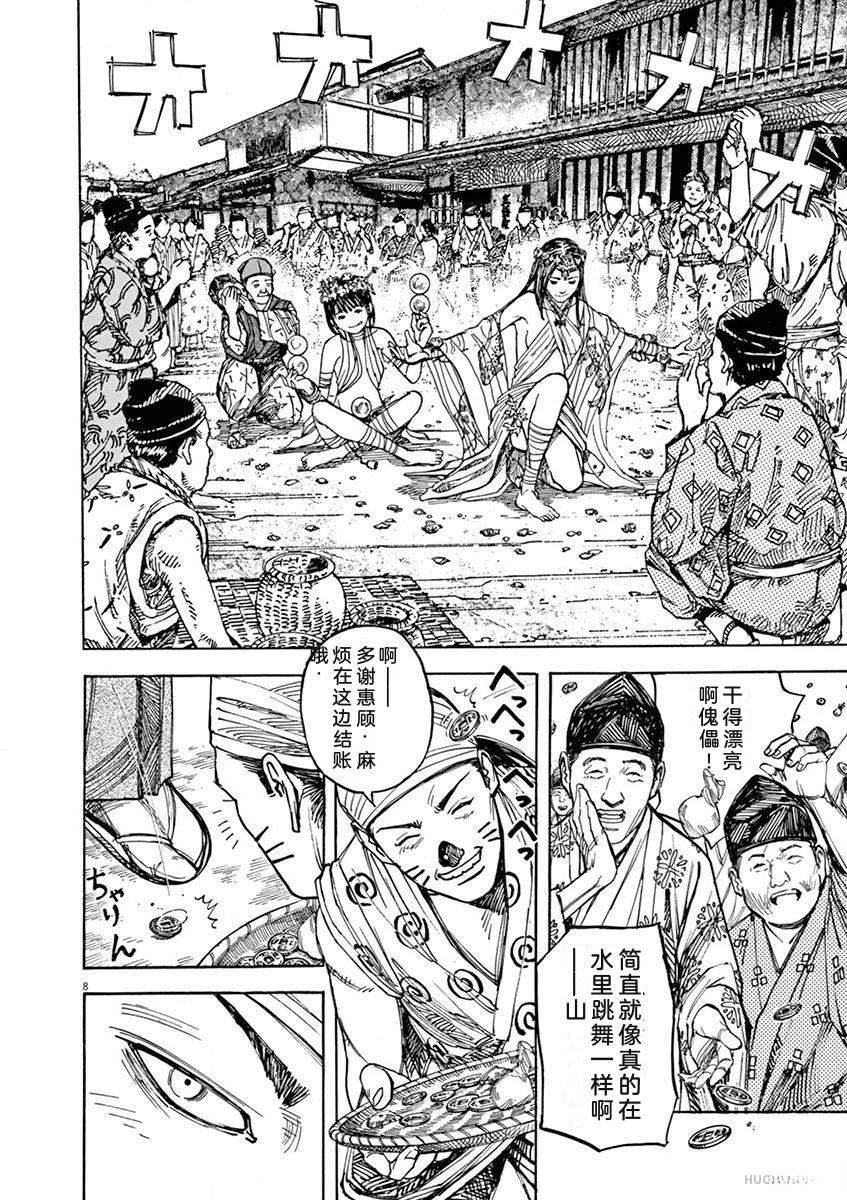 第115页