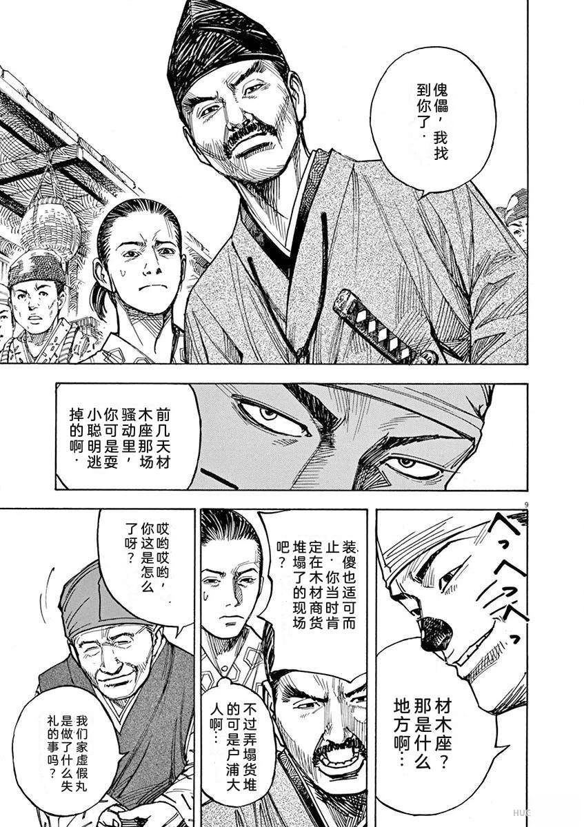 第116页