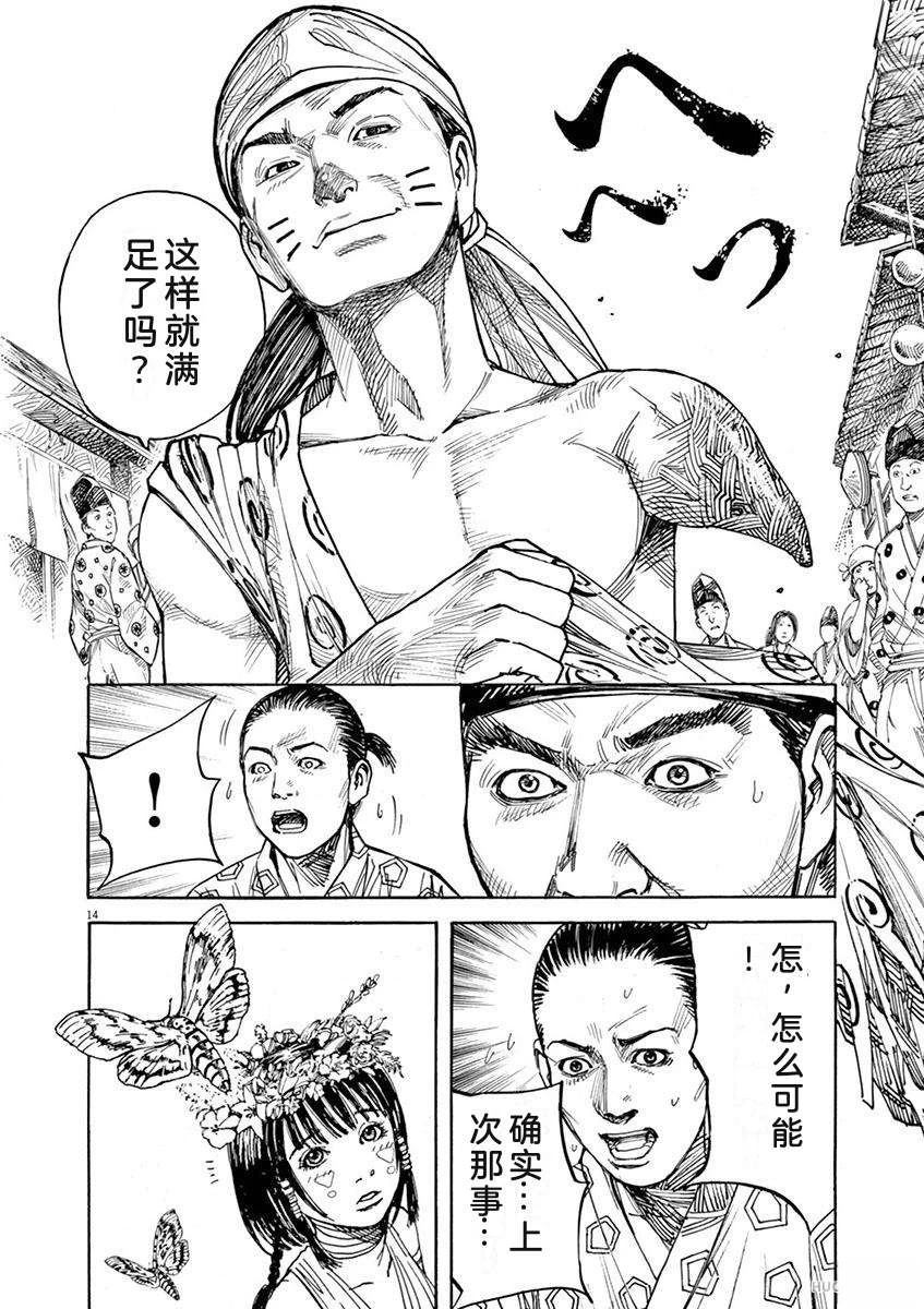 第121页