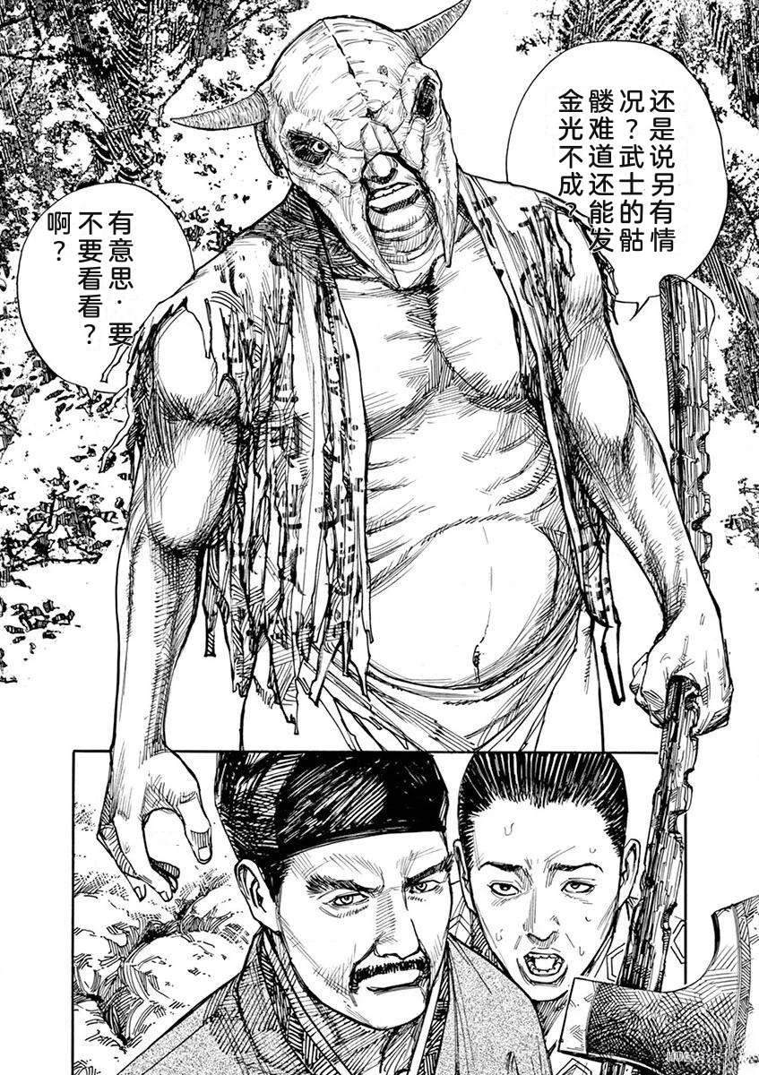 第138页