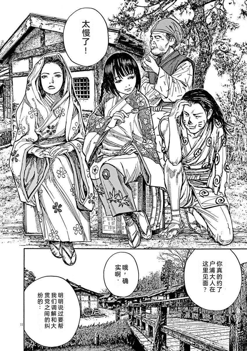 第139页