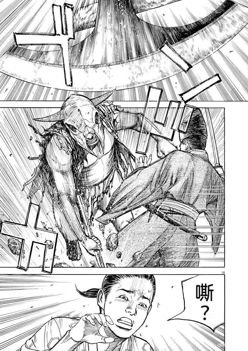 第146页