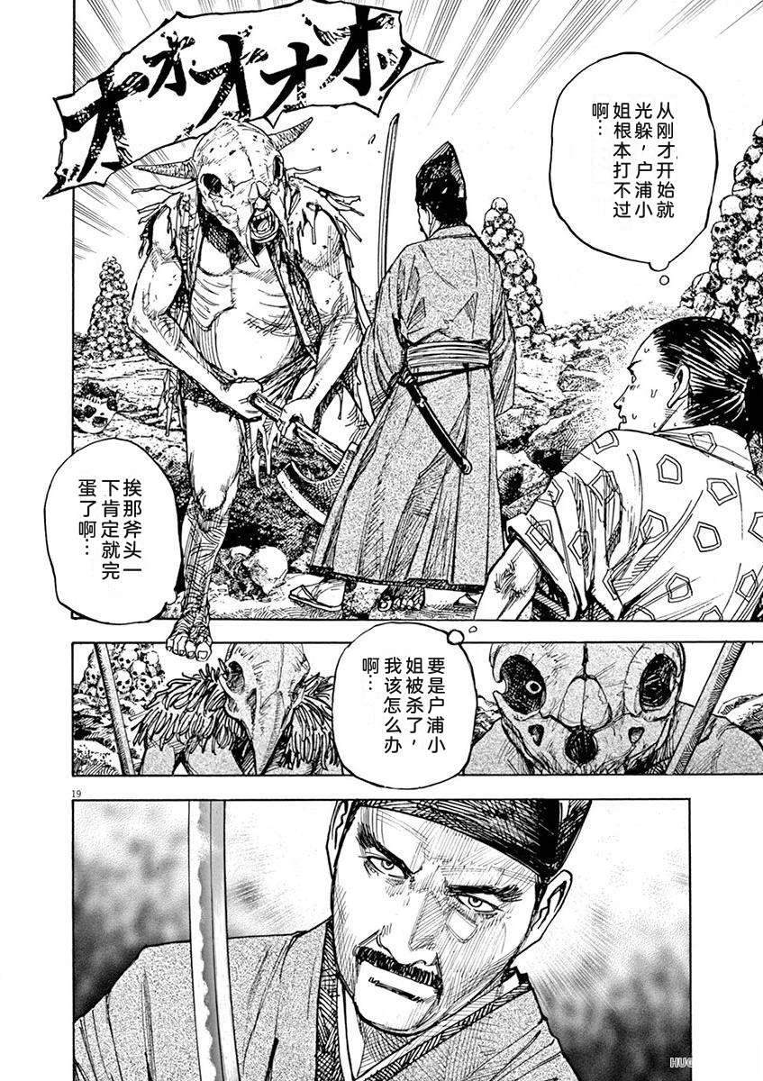 第147页