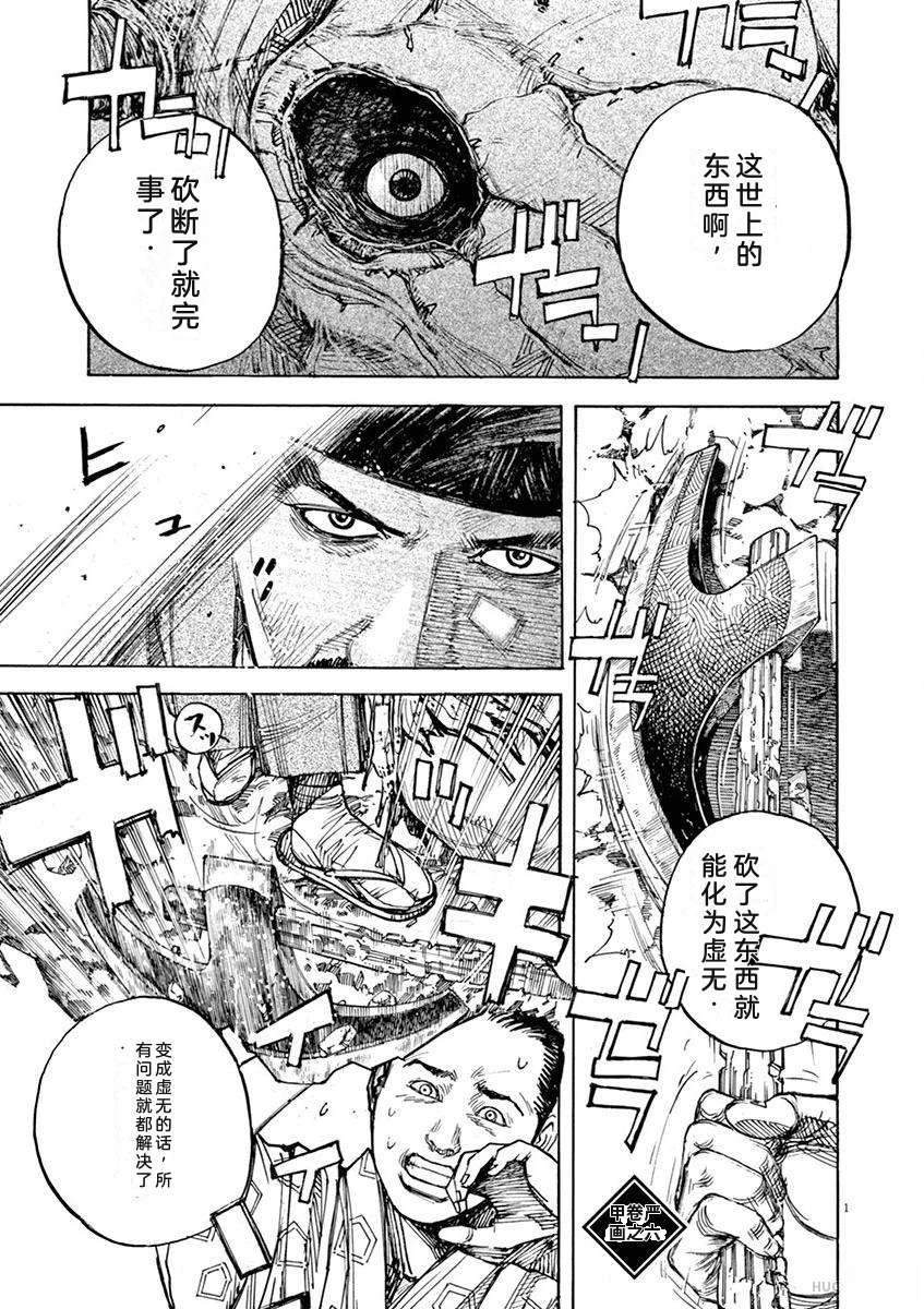 第148页