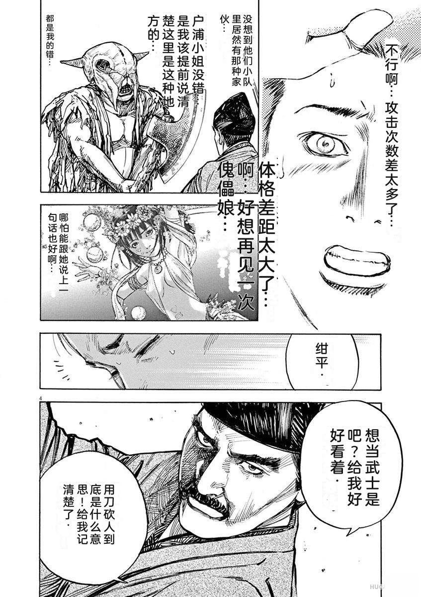 第151页