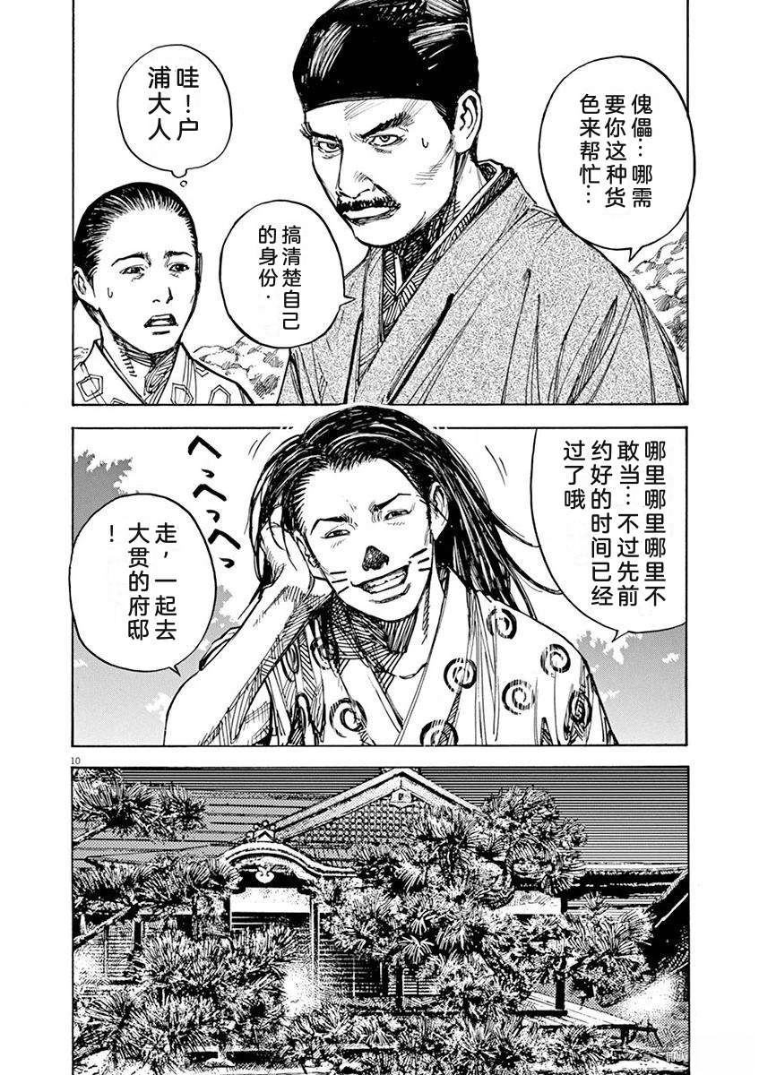 第157页