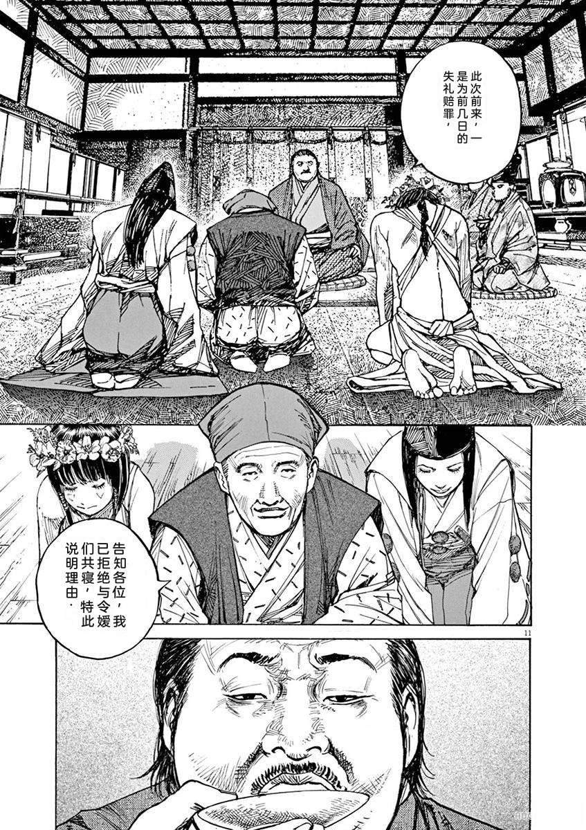 第158页