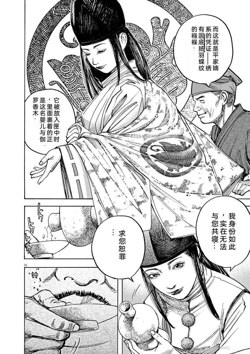 第163页