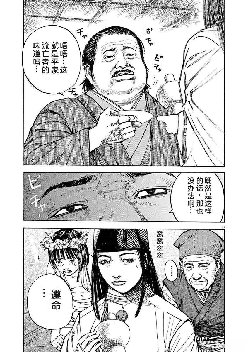 第164页