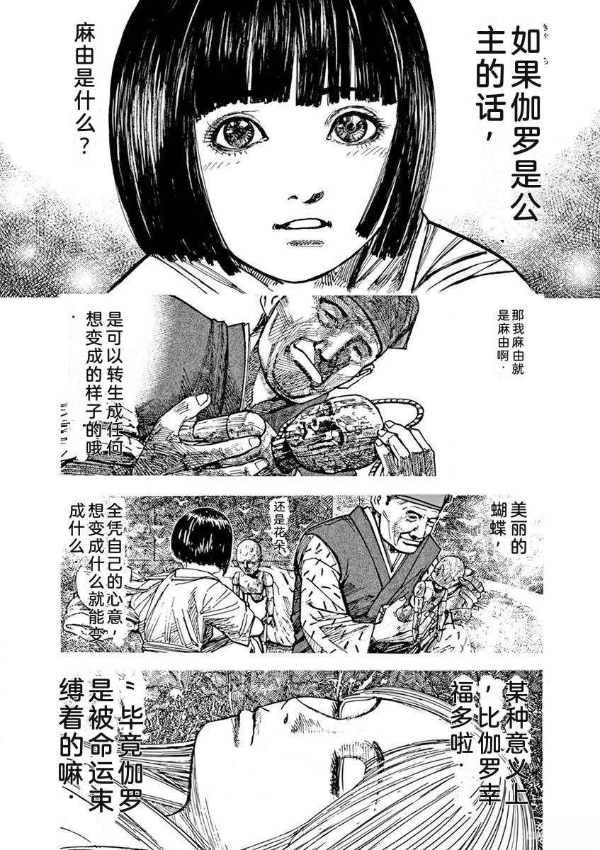 第167页