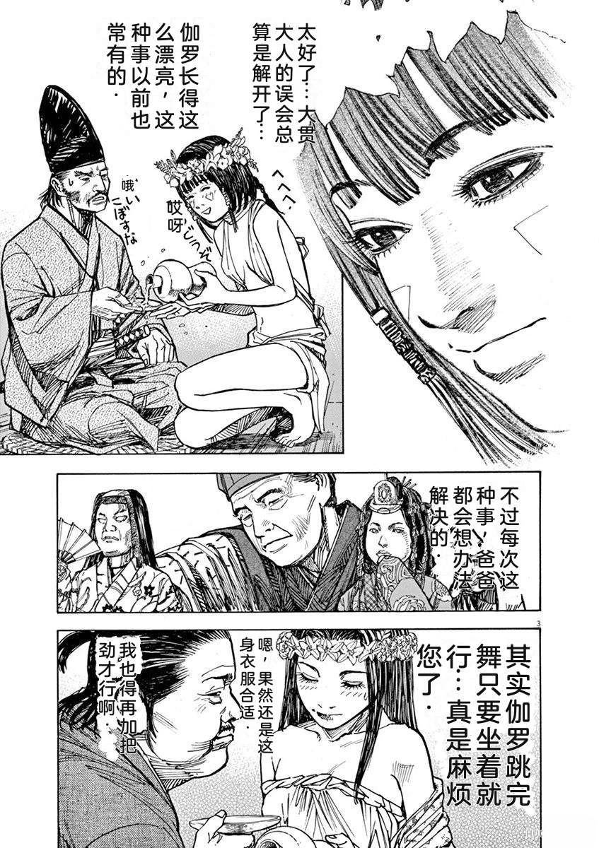 第168页