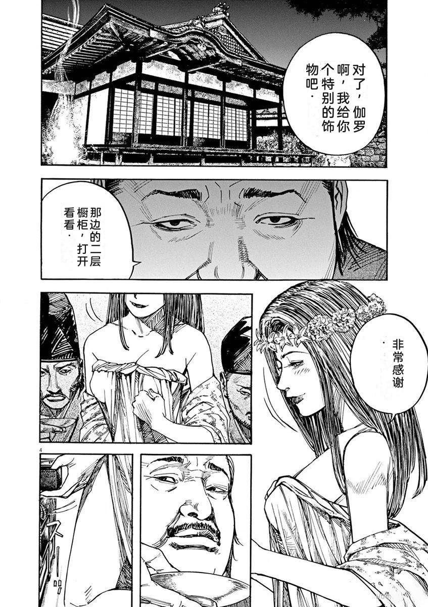 第169页